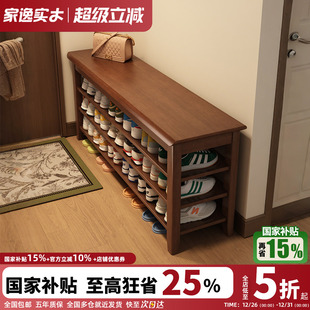 鞋 凳式 柜一体鞋 架进门口可坐穿鞋 凳子 实木换鞋 凳玄关试鞋 凳家用鞋