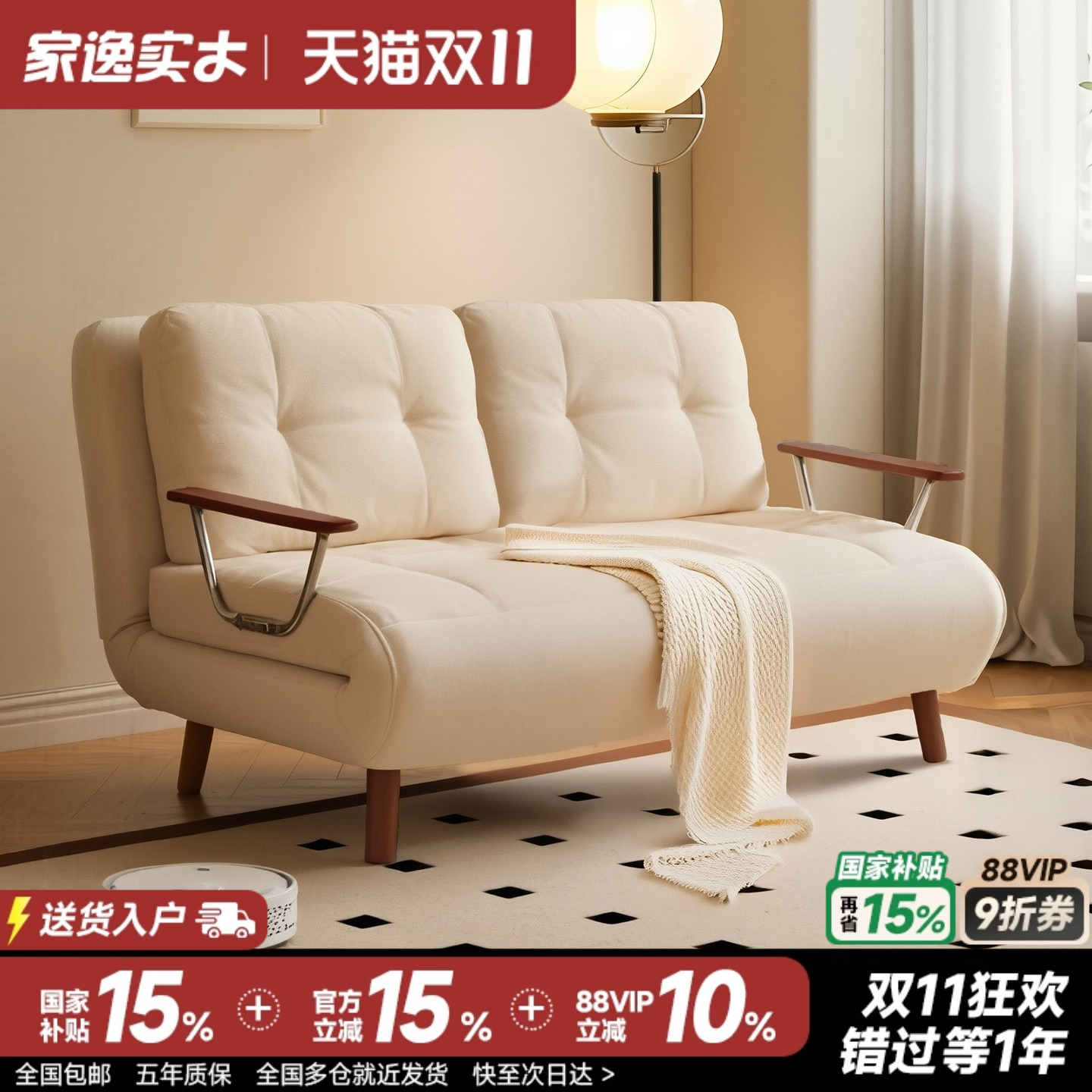 家逸实木沙发床客厅折叠两用沙发