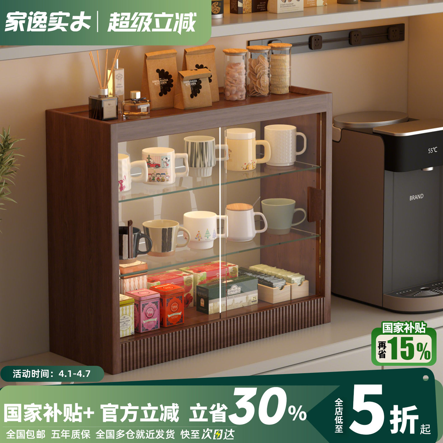 实木桌面杯子收纳置物柜置物架餐厅家用餐边柜咖啡杯玻璃移门柜子