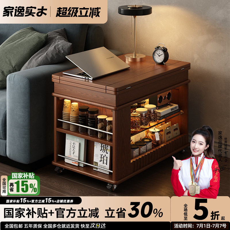 实木折叠茶几桌小户型边柜可移动式小推车家用客厅沙发边几茶台