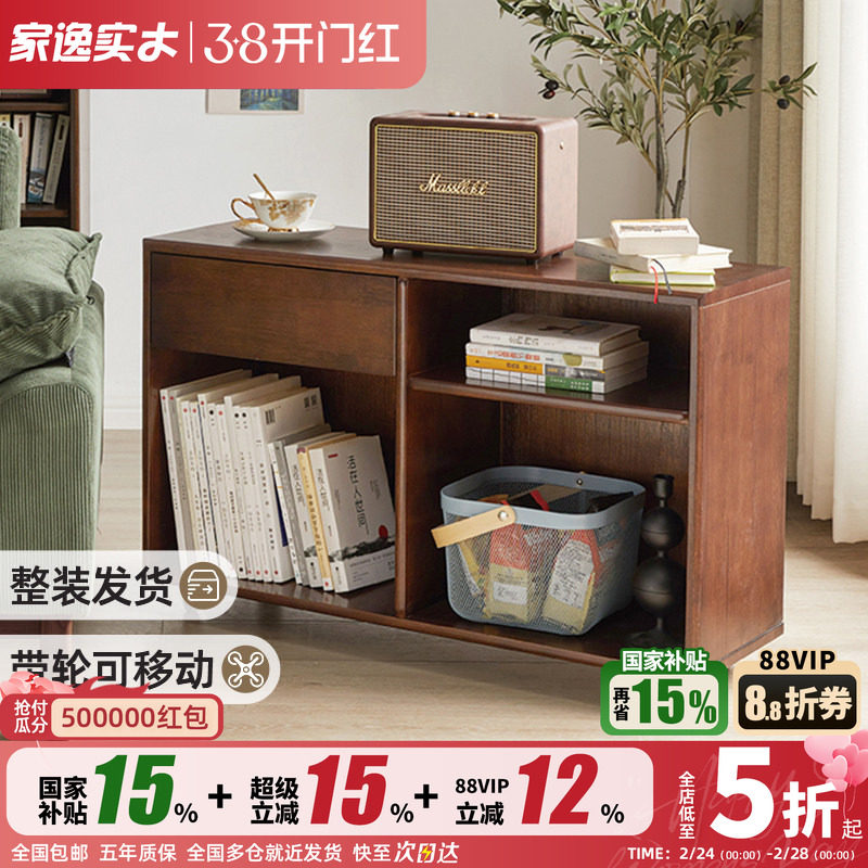 实木沙发边柜阳台收纳桌客厅休闲可移动茶几侧边靠墙边几置物书柜