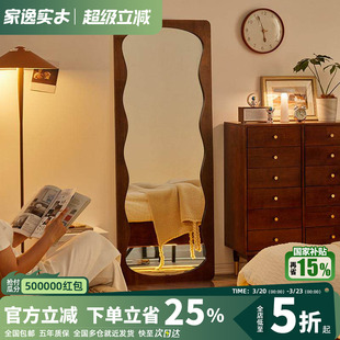 实木穿衣镜家用入户落地镜挂墙复古试衣镜实木波浪全身镜女生卧室