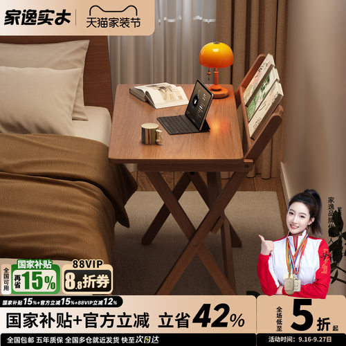 实木床头小桌子卧室床边桌