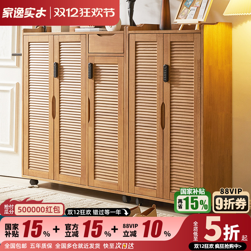 实木可移动带锁鞋柜家用门口户外