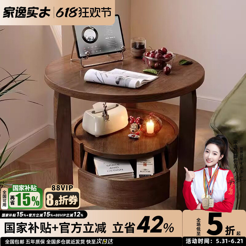 实木边几沙发边柜茶几客厅小圆桌简约床头柜置物架阳台角几小茶桌