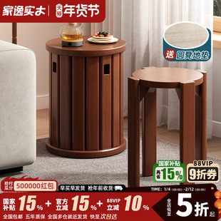 实木圆凳子备用家用可叠放组合凳客厅吃饭凳子餐桌凳椅子叠叠乐