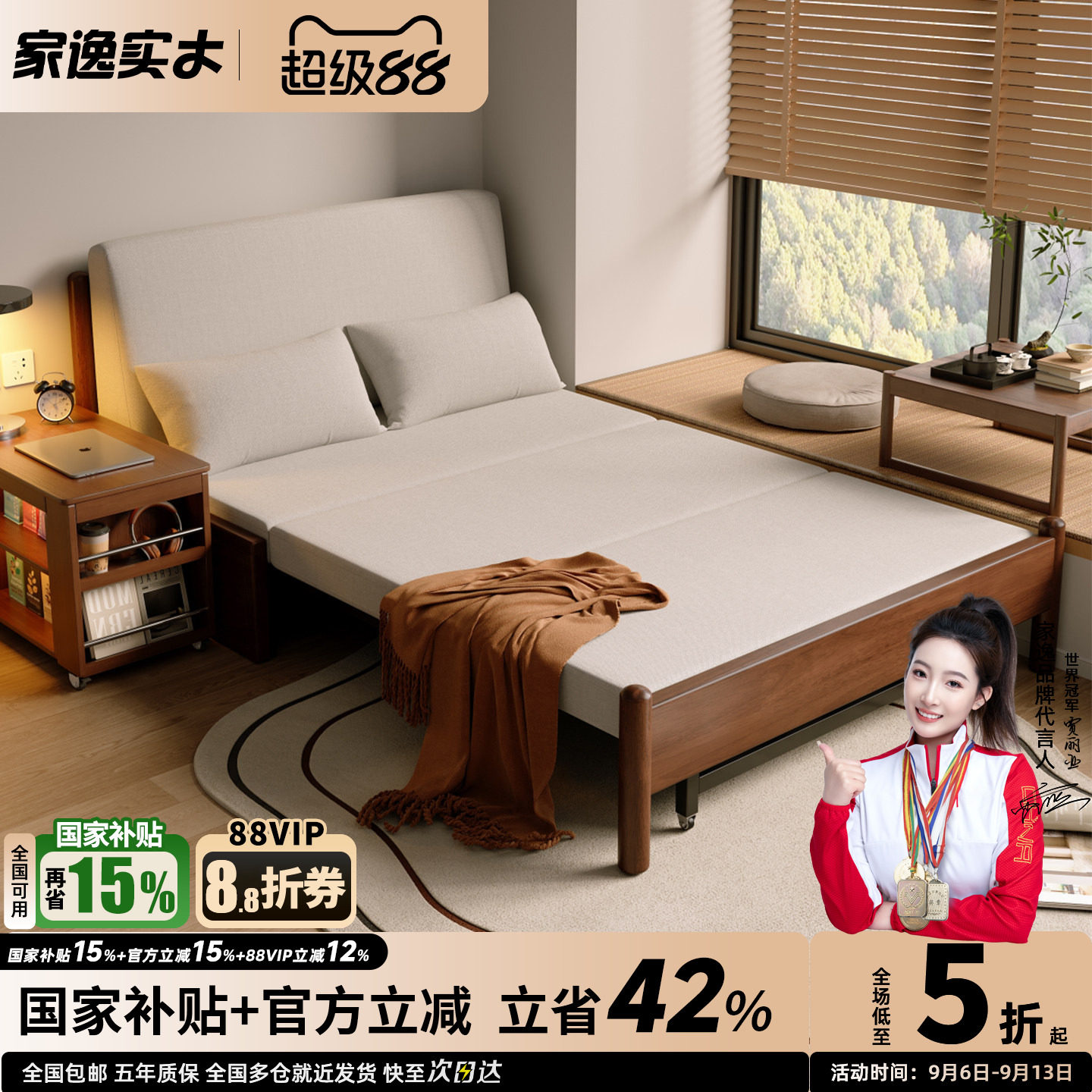 实木折叠沙发床伸缩可变床图片