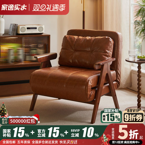 沙发床折叠两用2025新款伸缩床