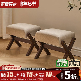 实木小凳子换鞋凳家用门口板凳矮凳客厅茶几软包沙发凳方凳儿童凳