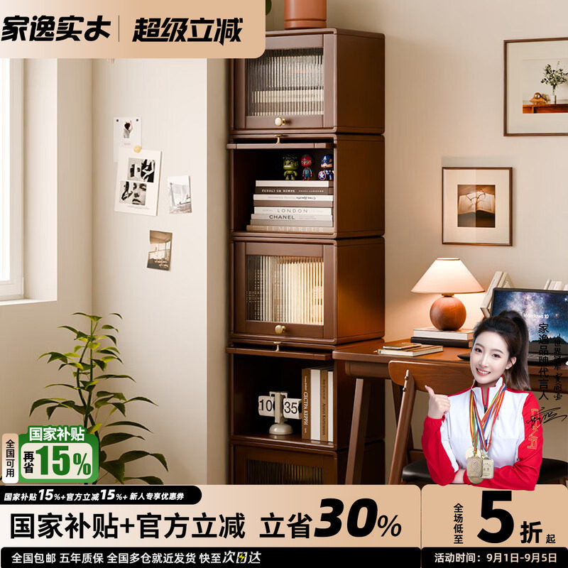 实木书柜落地置物架靠墙自由组合