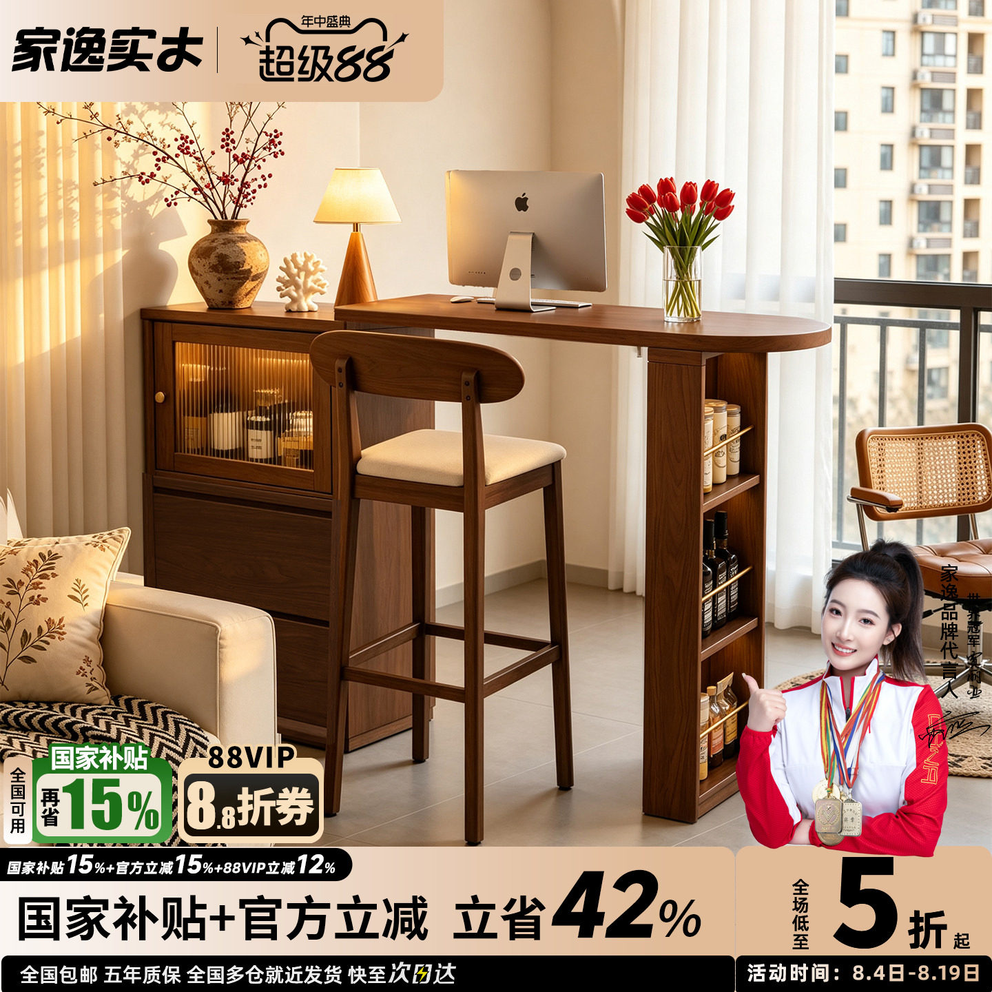 实木阳台吧台家用伸缩吧台桌小户型阳台客厅隔断柜岛台餐边柜一体