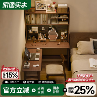 实木书桌书架一体靠墙转角桌L型书柜写字桌子卧室折叠学习电脑桌