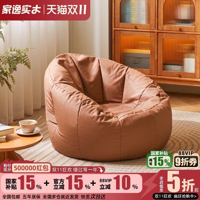 宽大提手随意移动懒人沙发