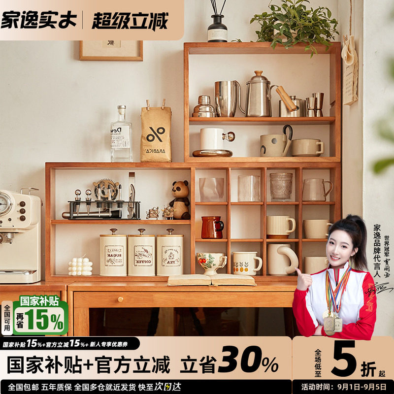 实木组合水杯收纳架置物架图片