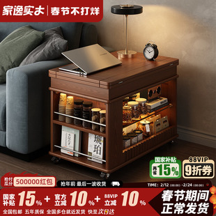 实木折叠茶几桌小户型边柜可移动式小推车家用客厅沙发边几茶台