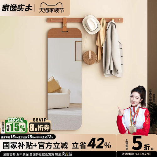 入户壁挂穿衣镜挂衣架一体