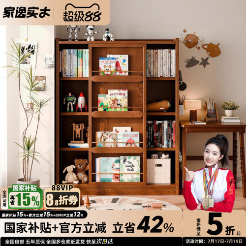 实木儿童绘本架落地多层推拉门