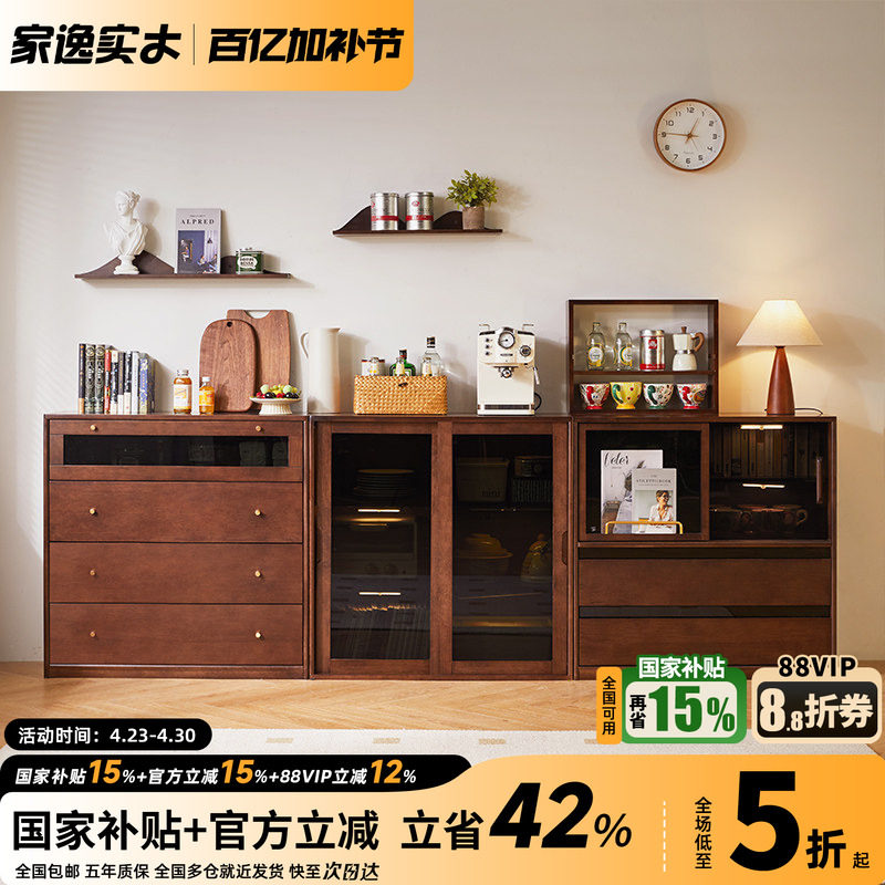 家逸实木书柜自由组合书架玻璃门储物柜落地客厅家用推拉门置物柜