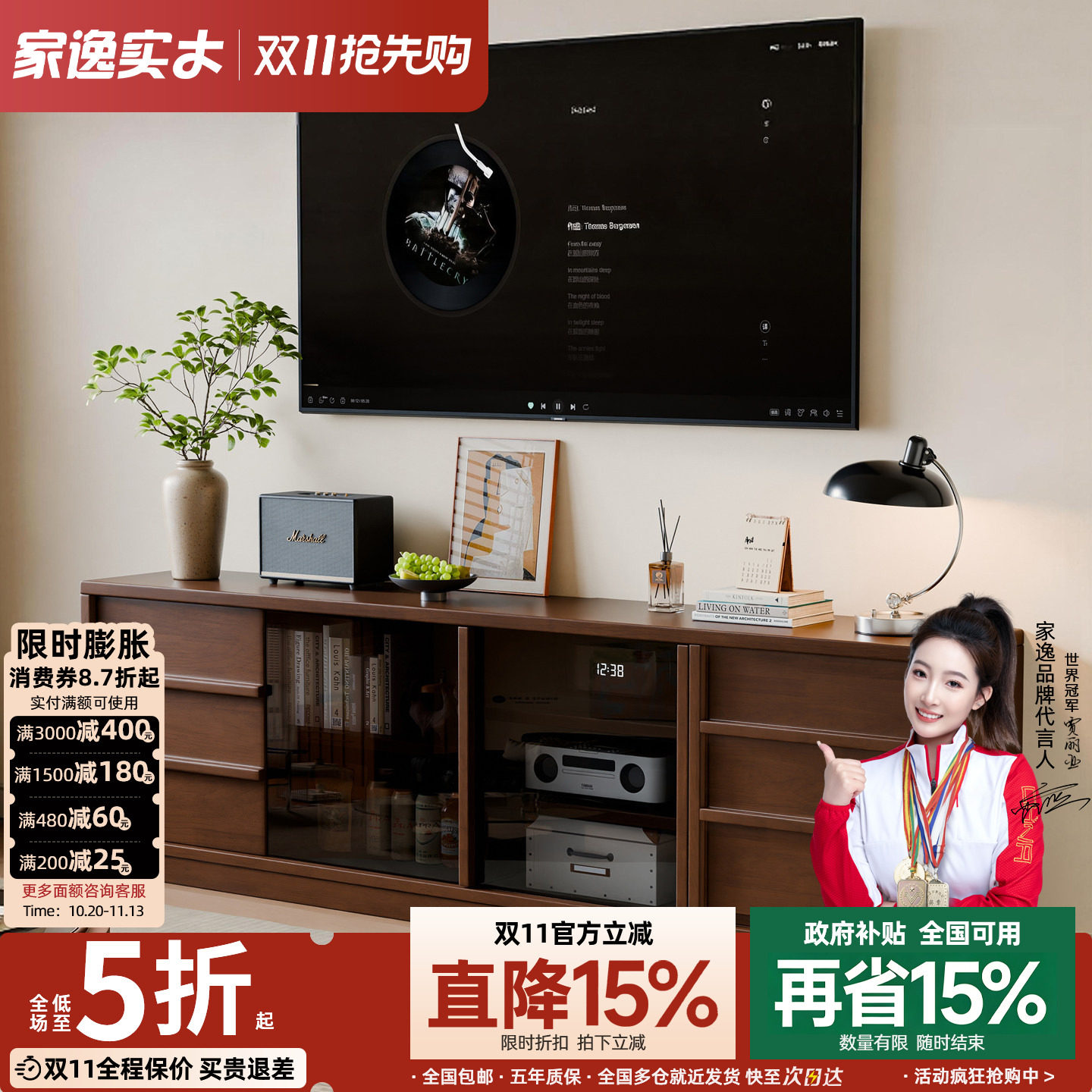 实木客厅电视机柜收纳储物柜一体电视柜高款落地柜2026新款中古风