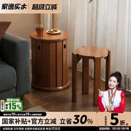 实木圆凳子备用家用可叠放组合凳客厅吃饭凳子餐桌凳椅子叠叠乐