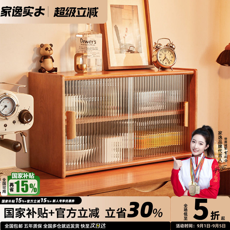 实木餐厅置物架小餐边柜碗柜图片