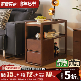 实木移动边几岩板茶水柜小户型客厅沙发极窄边柜阳台小推车储物柜