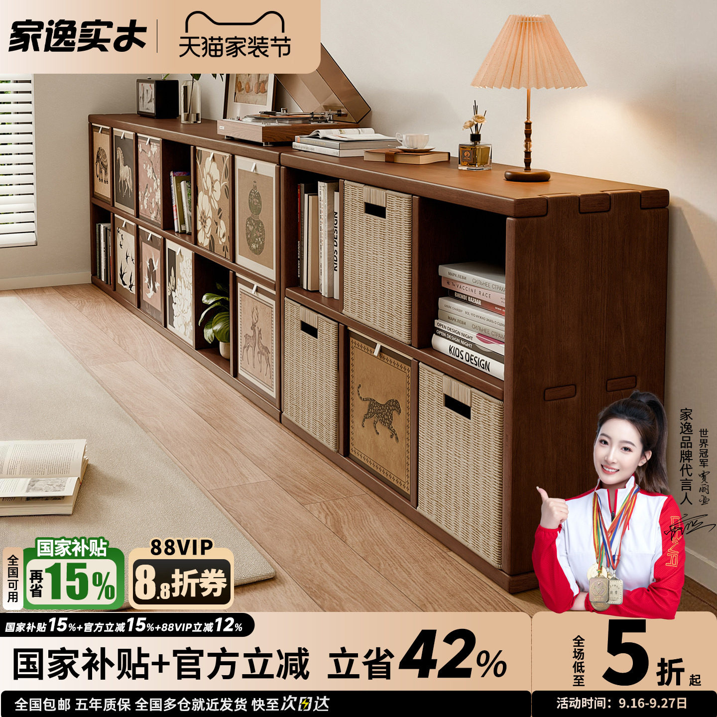 实木书架落地靠墙组合储物柜