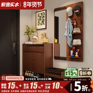 家逸实木鞋柜家用门口收纳柜一体靠墙入户多层玄关柜大容量收纳柜