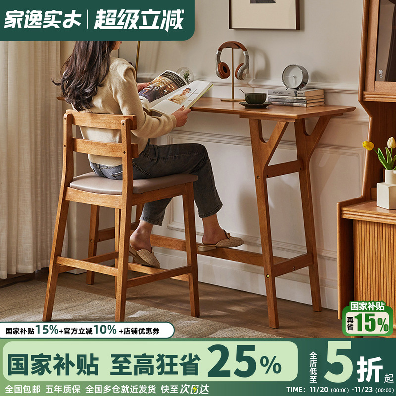 实木吧台椅高脚凳家用酒吧前台椅玄关靠背椅奶茶店高凳子办公椅子