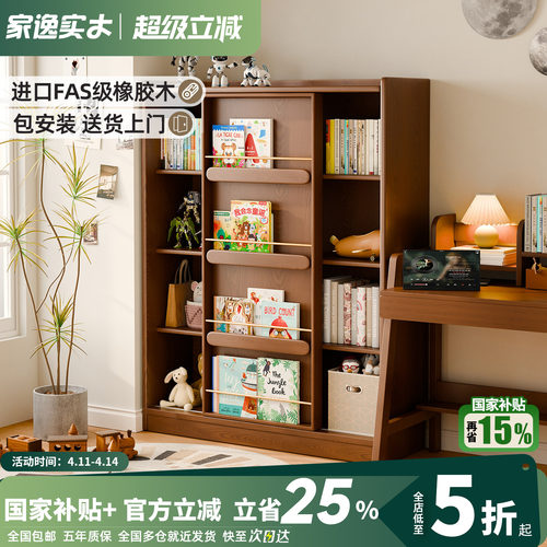 特级全实木采用水性漆