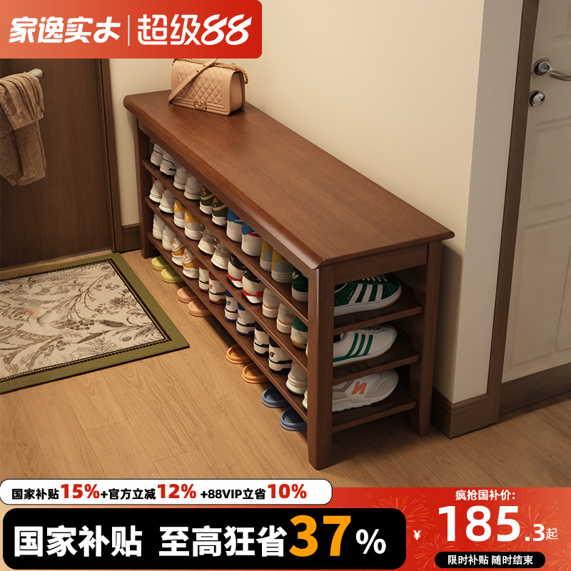 实木换鞋凳家用鞋凳式鞋柜一体鞋架进门口可坐穿鞋凳玄关试鞋凳子