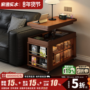 家逸可移动折叠茶几实木升降茶几客厅家用沙发边柜小户型边几茶桌
