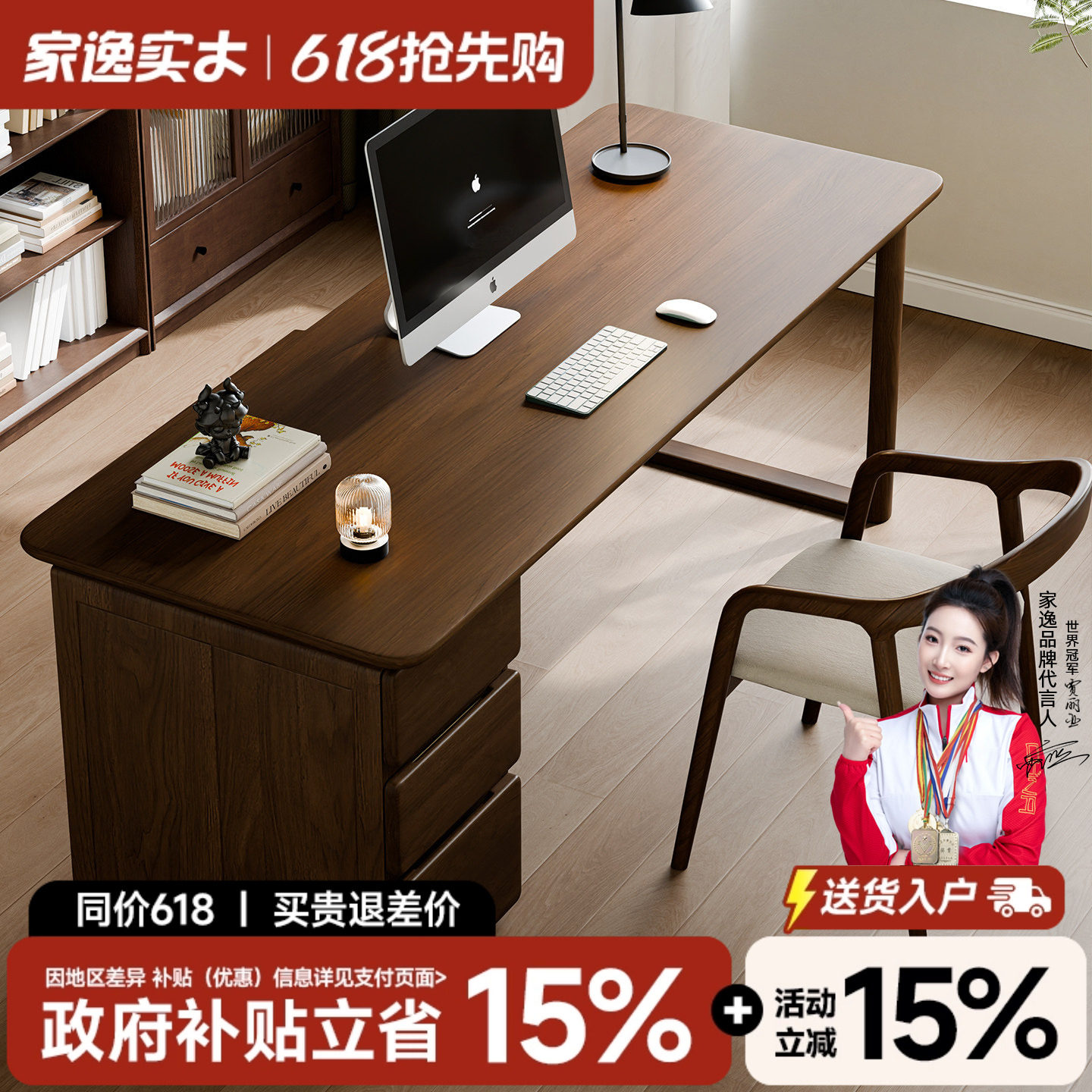 家逸实木带抽屉办公桌工作台一体桌书房电脑桌学习桌客厅双人书桌