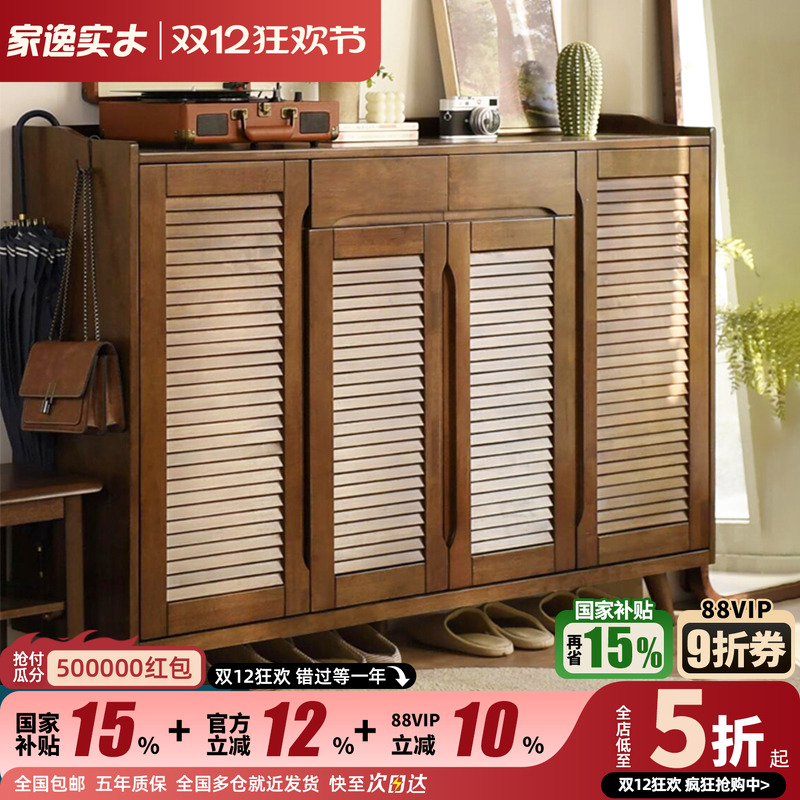 实木收纳美式带轮透气多层玄关柜