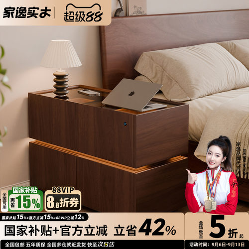 实木卧室小茶几沙发边柜边几侧边柜中古风客厅2026新款可移动推车