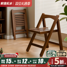 家逸实木餐椅家用小户型椅子可叠放靠背餐桌椅中古风不占地餐凳子