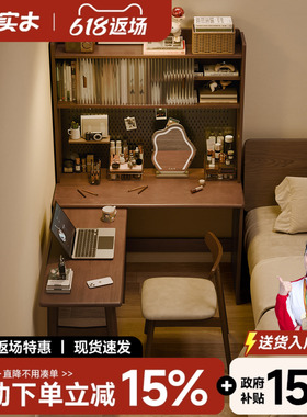 实木书桌书架一体靠墙转角桌L型书柜写字桌子卧室折叠学习电脑桌