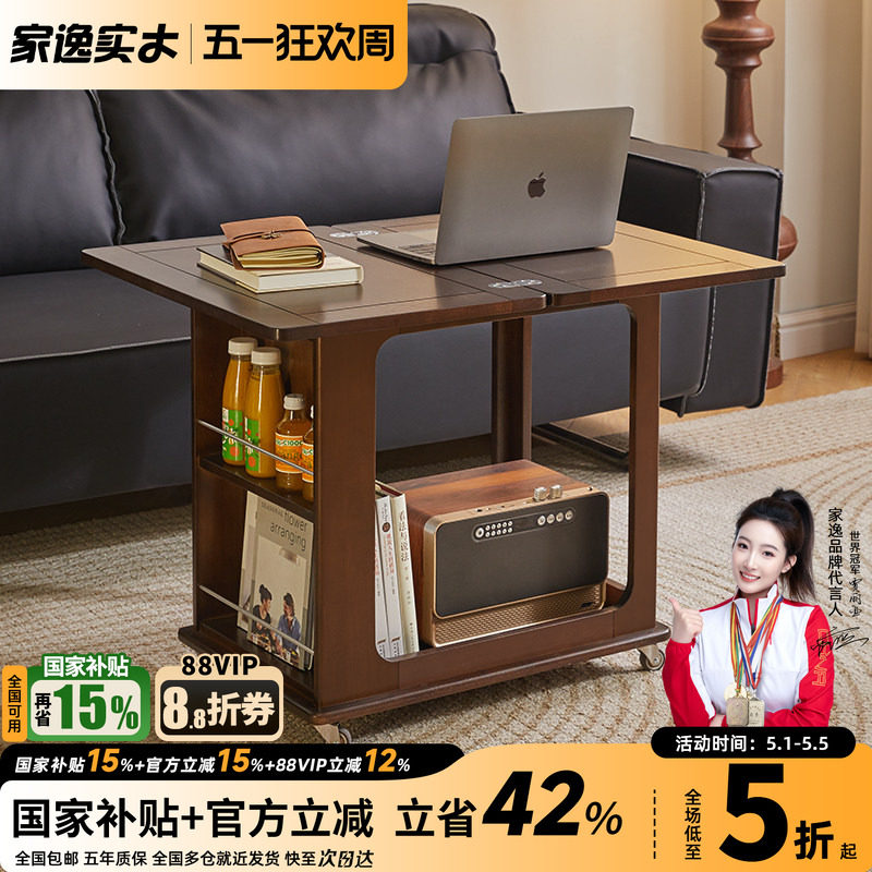 实木折叠茶几可移动家用小户型边柜多功能小推车沙发边几置物架