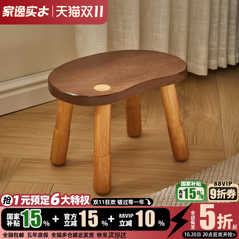 儿童凳实木小凳子矮凳