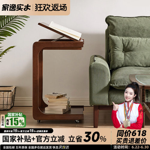 迷你实木小桌子沙发几可移动