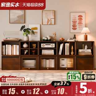 实木书柜落地置物架靠墙自由组合电视柜模块矮柜客厅收纳储物柜
