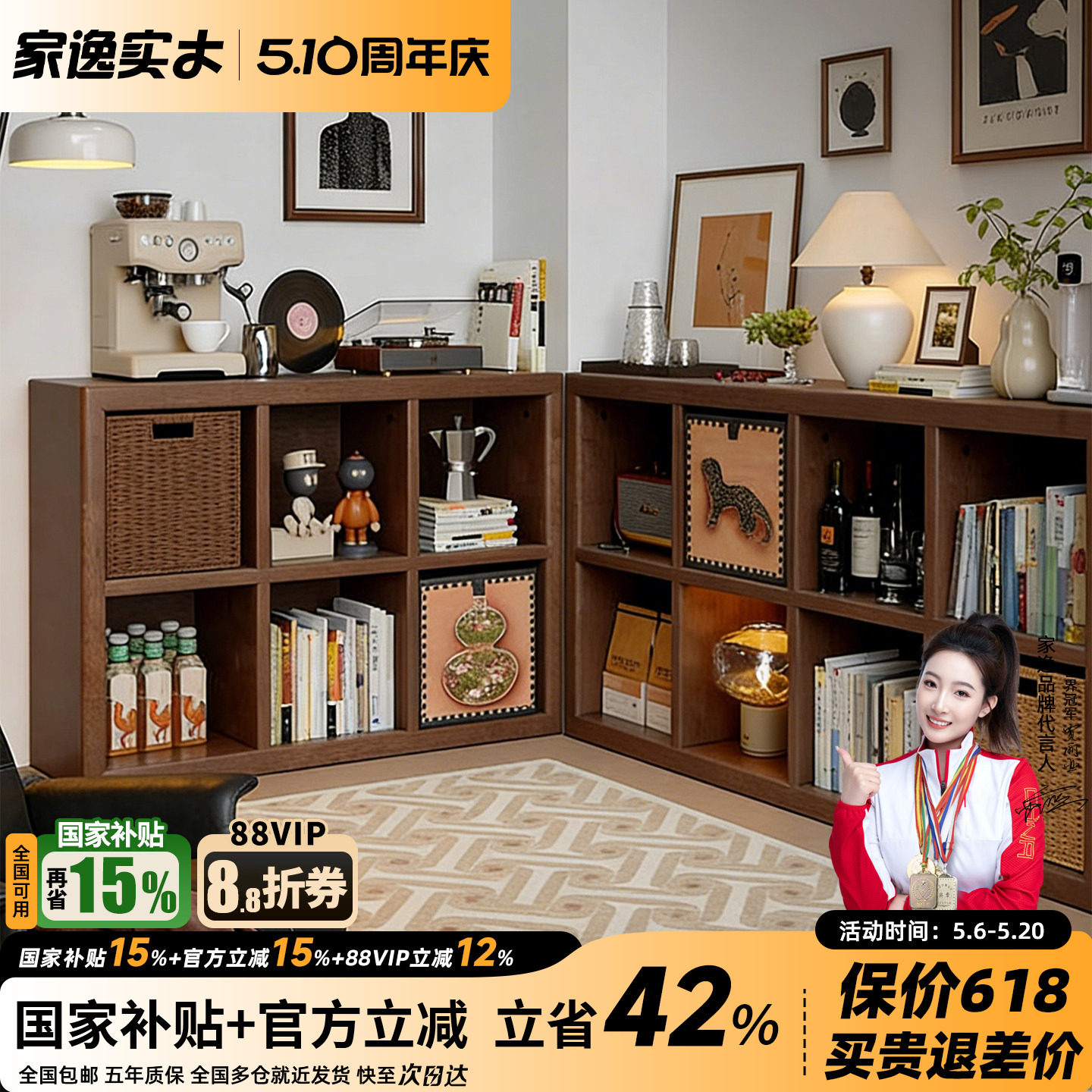 实木书架幼儿园置物架靠墙组合格子储物柜落地矮书柜客厅电视柜