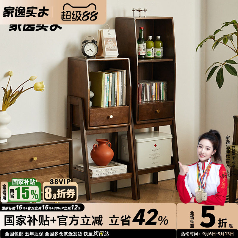 沙发边几木质电视柜床头置物架图片