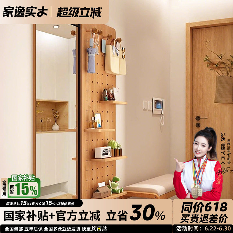 洞洞板穿衣镜一体隐形全身镜