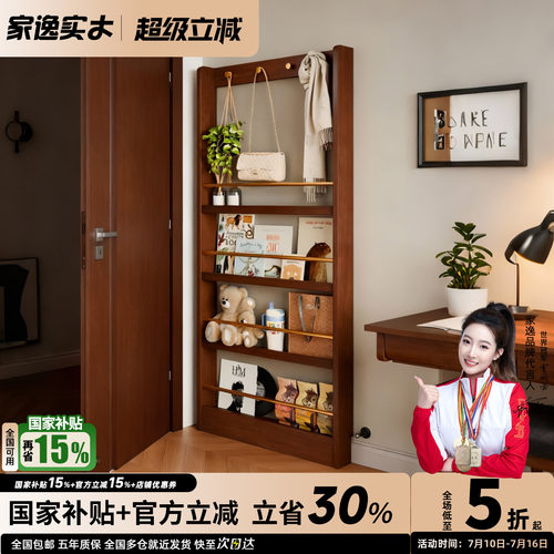 实木书架超薄门后置物架