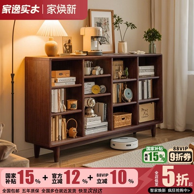 实木书柜储物柜一体靠墙书架