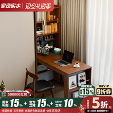 家逸洞洞板书桌书架一体桌子实木靠墙电脑桌办公桌卧室学习写字桌