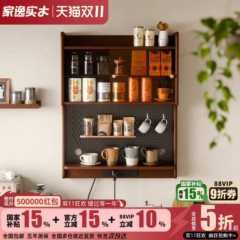 潮流精品,品质保证