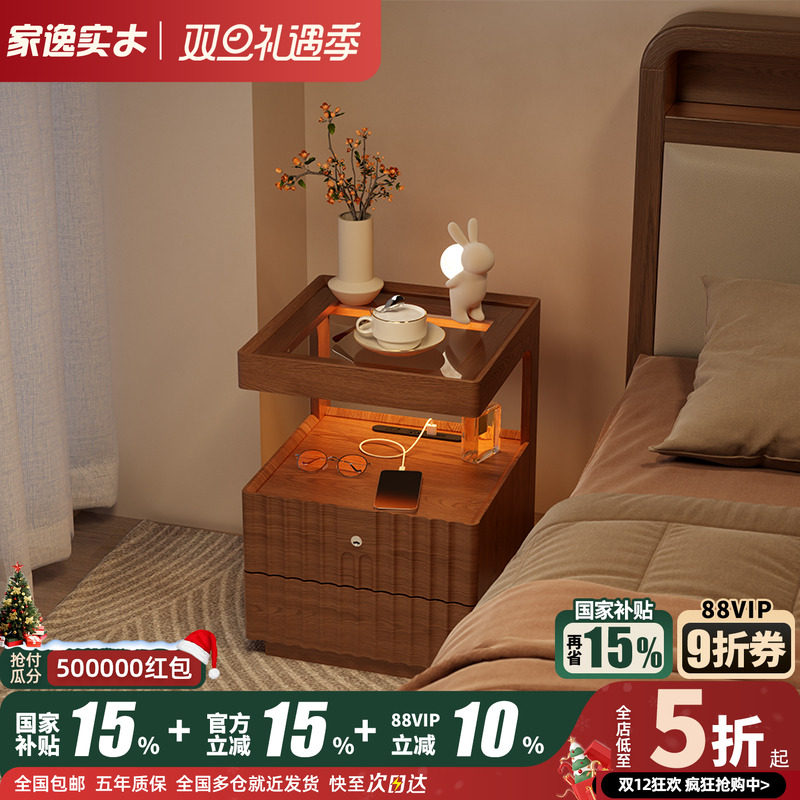 实木带锁床头柜卧室床头置物架带灯带插座小户型储物柜床边收纳柜