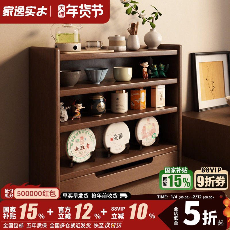 实木茶水架置物架咖啡杯收纳架茶杯壁挂展示架桌面格架多层杯子架,住宅家具,搁板/置物架/家用陈列架,淘宝优惠券,粉丝福利购,淘宝优惠卷